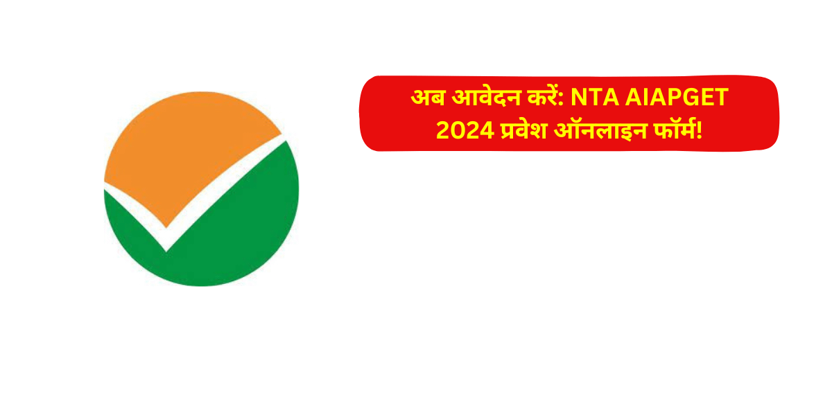 Apply Now: NTA AIAPGET 2024 Admission Online Form!
