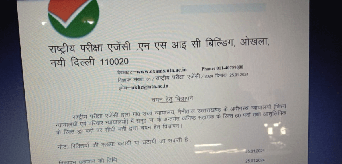 Download UKHC Admit Card 2024 for Junior Assistant and PA Positions Now!