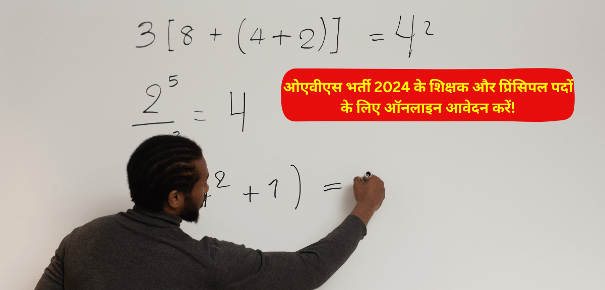 Apply Online for Teacher & Principal Positions with OAVS Recruitment 2024!