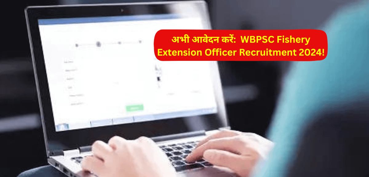WBPSC Fishery Extension Officer Recruitment 2024